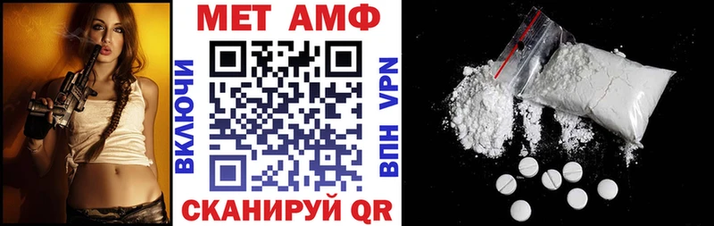 Amphetamine 98%  Коммунар 