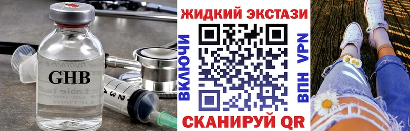 mega ТОР  Коммунар  БУТИРАТ бутандиол 