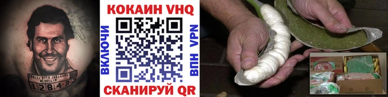COCAIN Колумбийский  хочу   Коммунар 