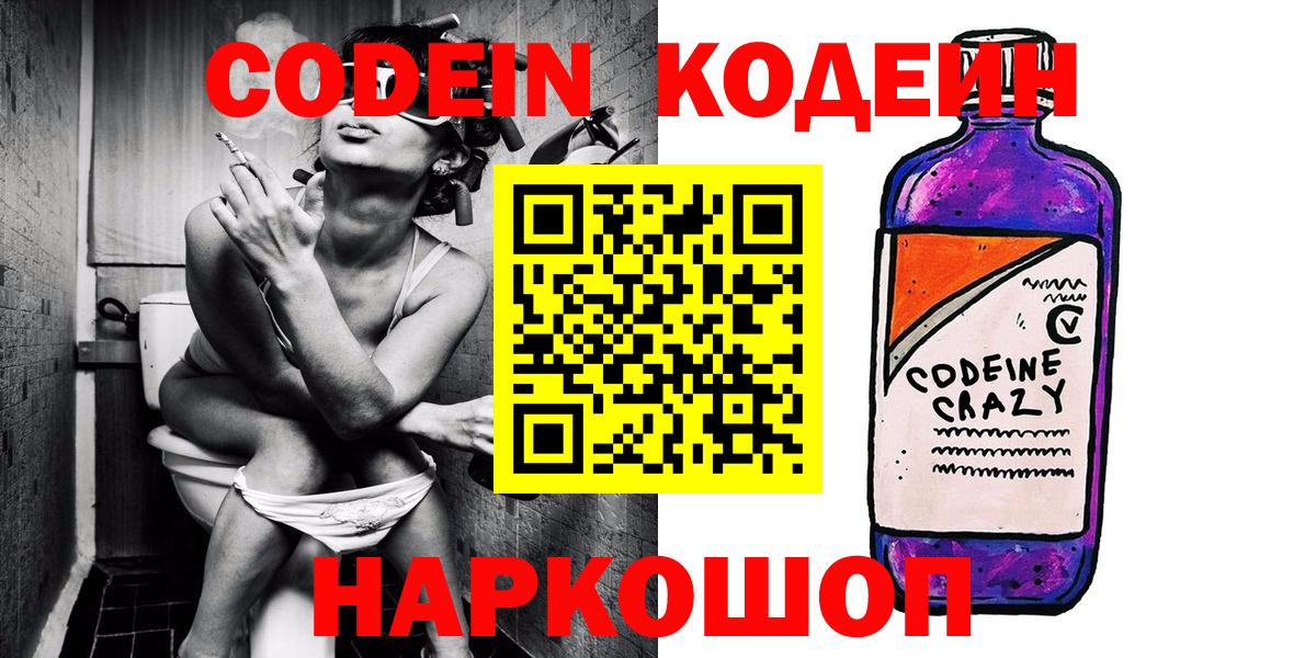 МЕТАМФЕТАМИН  Вход с VPN  КОКАИН  Меф МЯУ МЯУ   ГАШ  Коммунар  LSD-25  Alpha-PVP СК кристаллы  НБОМе 