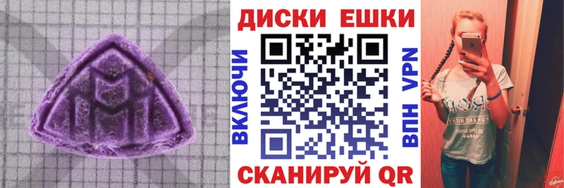 ЭКСТАЗИ 99%  Коммунар 