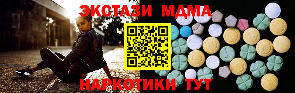 Ecstasy 99% Коммунар