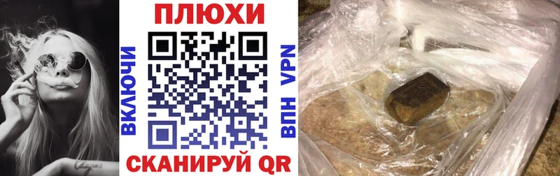 Гашиш Premium  Коммунар 