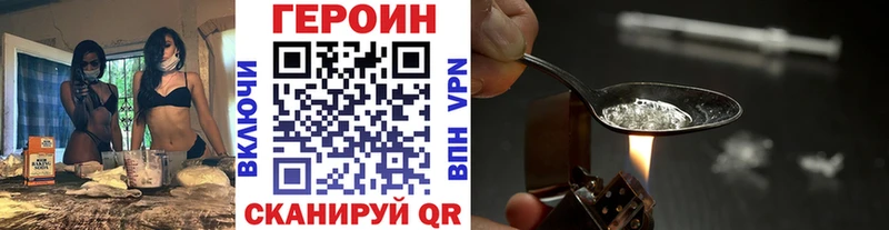 Героин гречка хочу наркоту Коммунар