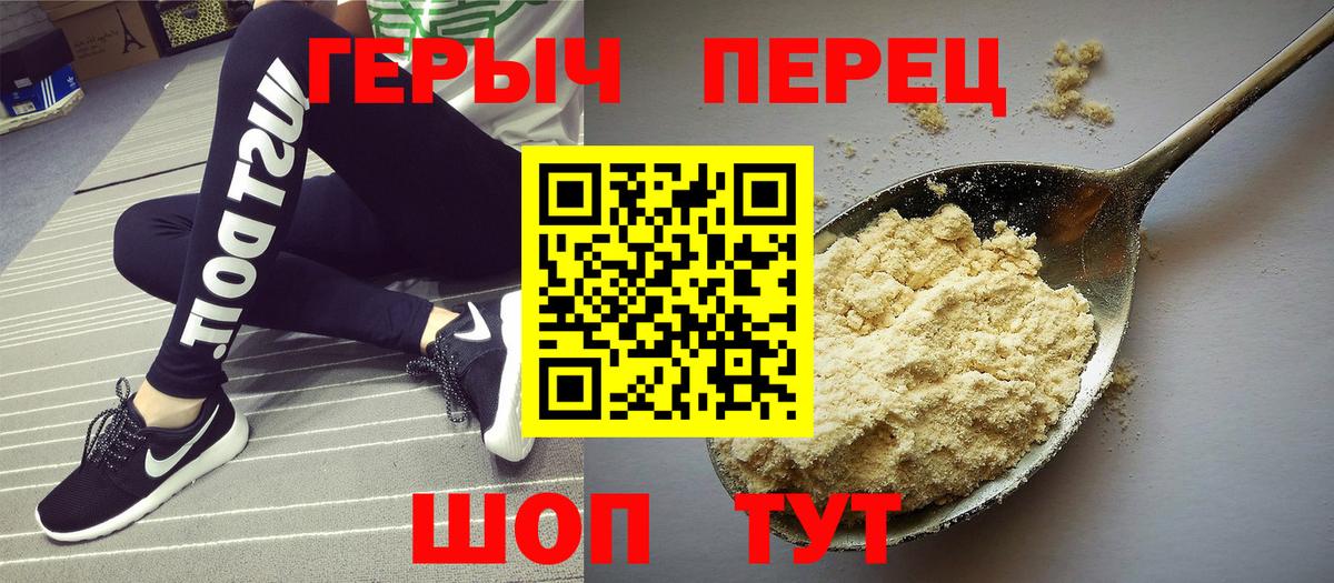 Коммунар  ГЕРОИН VHQ  Вход с VPN 