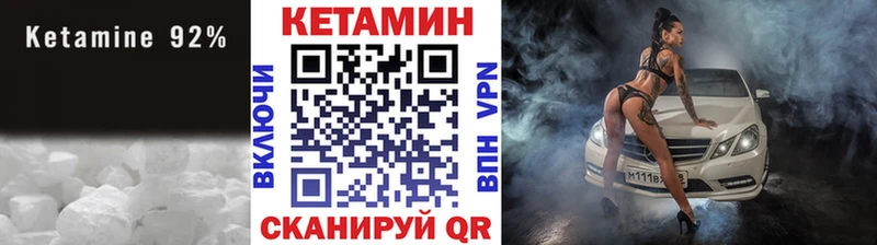 купить  сайты  Коммунар  КЕТАМИН ketamine 