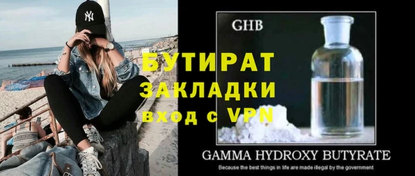 тгк Струнино