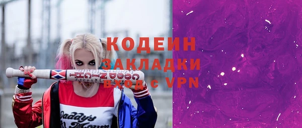прущие крисы Балахна