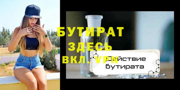 прущие грибы Баксан