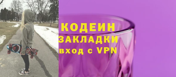прущие грибы Баксан