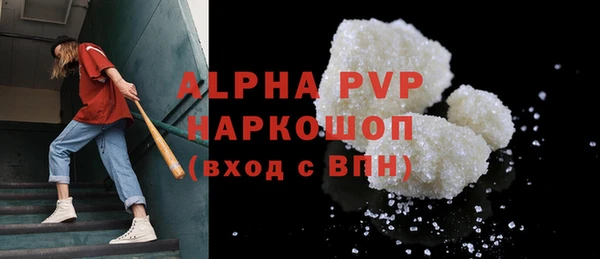 прущие крисы Балахна