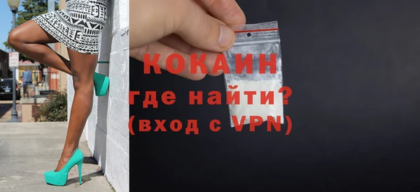 прущие грибы Баксан