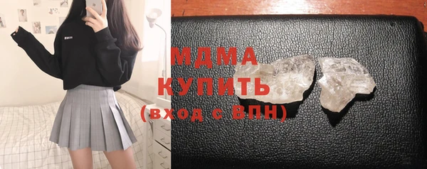 метамфетамин Строитель