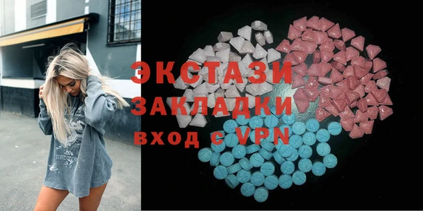 прущие грибы Баксан