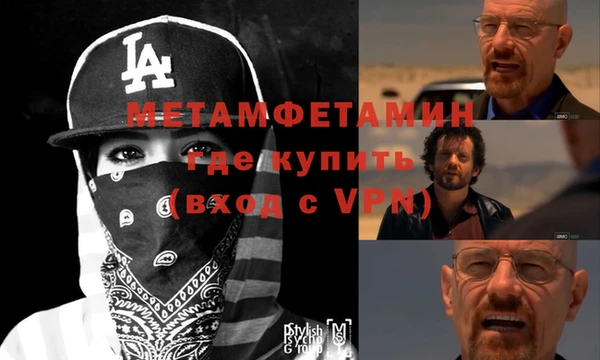 прущие крисы Балахна