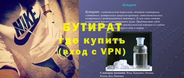 бошки Балабаново