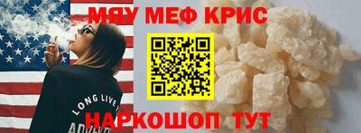 прущие грибы Конаково