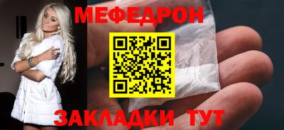 прущие грибы Конаково