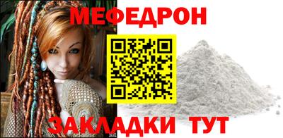 МДМА Комсомольск-на-Амуре