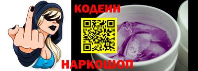 МДМА Комсомольск-на-Амуре