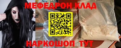 МДМА Комсомольск-на-Амуре