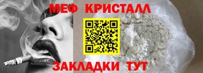 прущие грибы Конаково