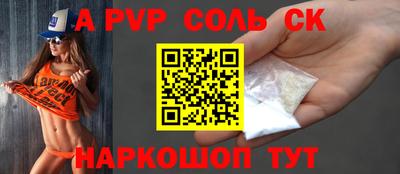 прущие грибы Конаково