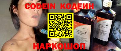 прущие грибы Конаково