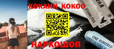 прущие грибы Конаково