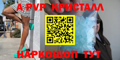 прущие грибы Конаково