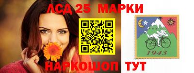 МДМА Комсомольск-на-Амуре