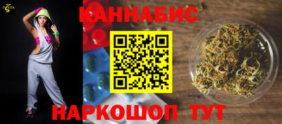 МДМА Комсомольск-на-Амуре