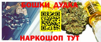 прущие грибы Конаково