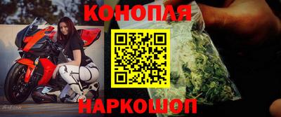 МДМА Комсомольск-на-Амуре