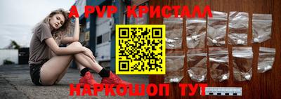 МДМА Комсомольск-на-Амуре
