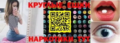 МДМА Комсомольск-на-Амуре