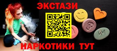 МДМА Комсомольск-на-Амуре
