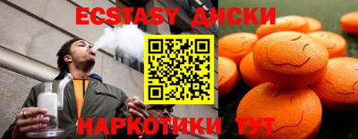 МДМА Комсомольск-на-Амуре