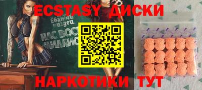 прущие грибы Конаково