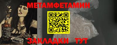 МДМА Комсомольск-на-Амуре
