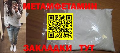 МДМА Комсомольск-на-Амуре