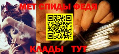 МДМА Комсомольск-на-Амуре