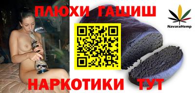 прущие грибы Конаково