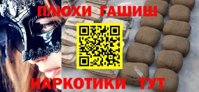 прущие грибы Конаково