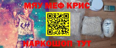 MDMA Коммунар