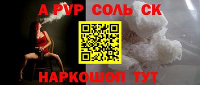 МДМА Комсомольск-на-Амуре
