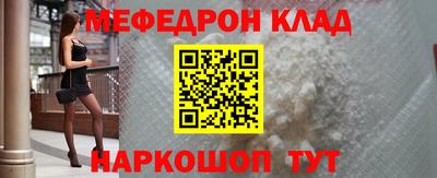 МДМА Комсомольск-на-Амуре