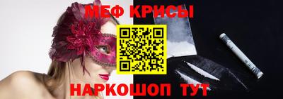 MDMA Коммунар
