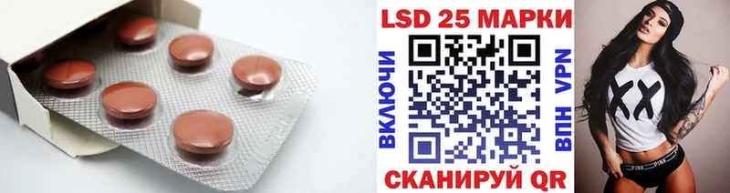 Лсд 25 экстази кислота купить Коммунар