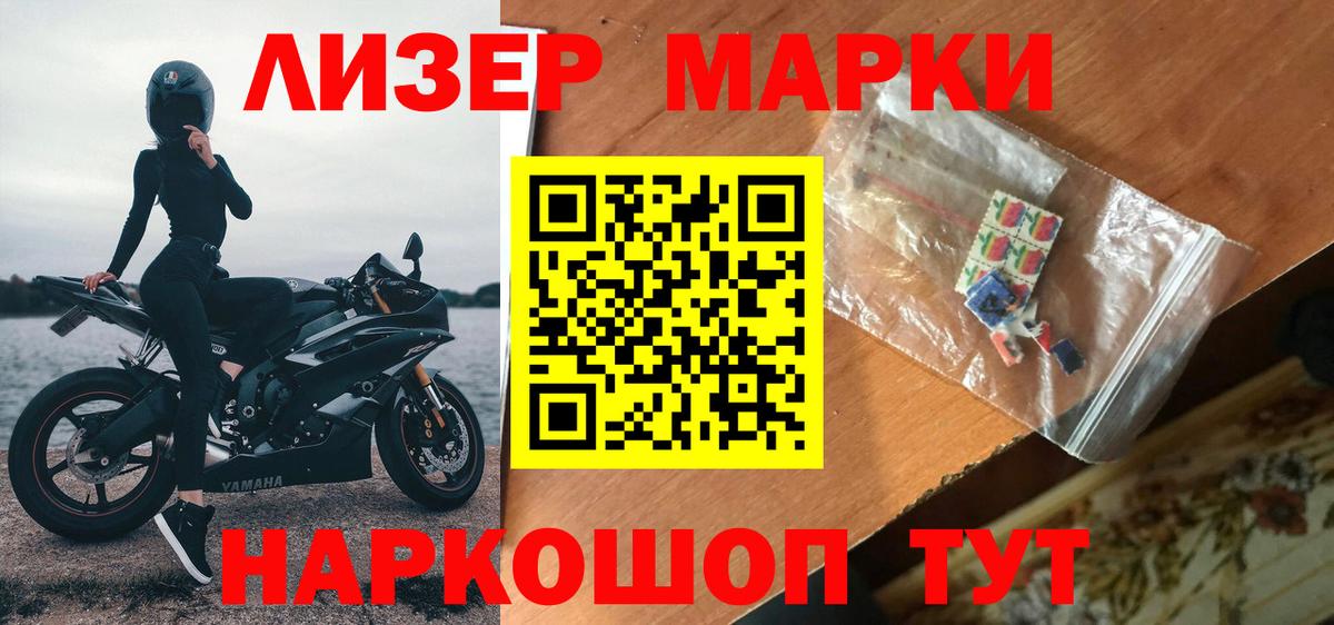 LSD-25 экстази кислота  Вход с VPN  ЛСД экстази  Коммунар 